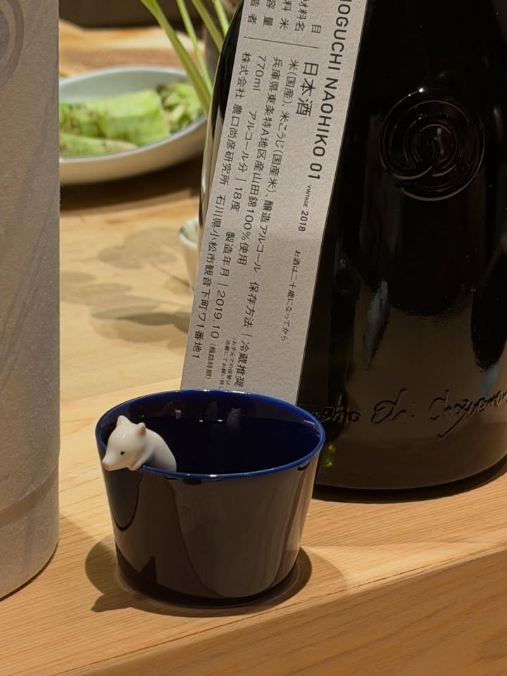 ฟรัง - นรีกุล เกตุประภากร