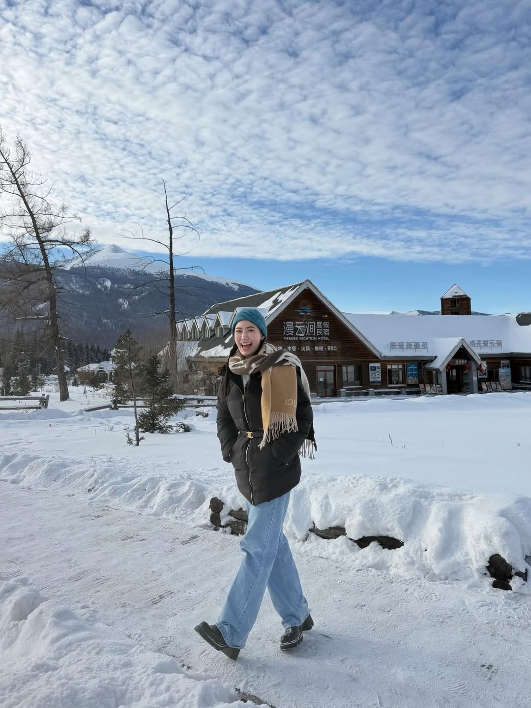 ฟรัง - นรีกุล เกตุประภากร