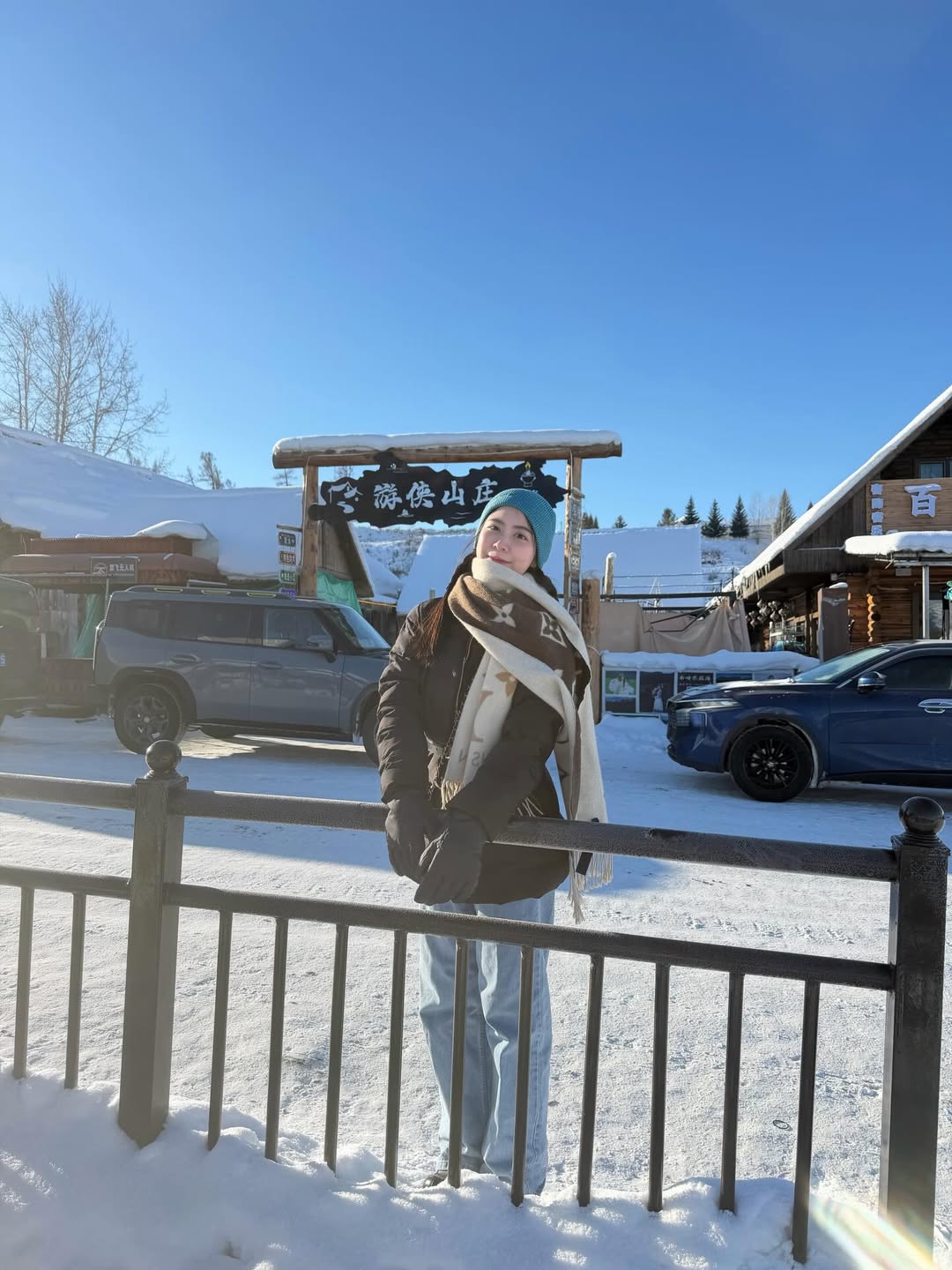 ฟรัง - นรีกุล เกตุประภากร