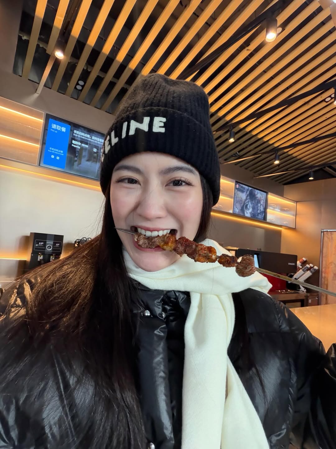 ฟรัง - นรีกุล เกตุประภากร