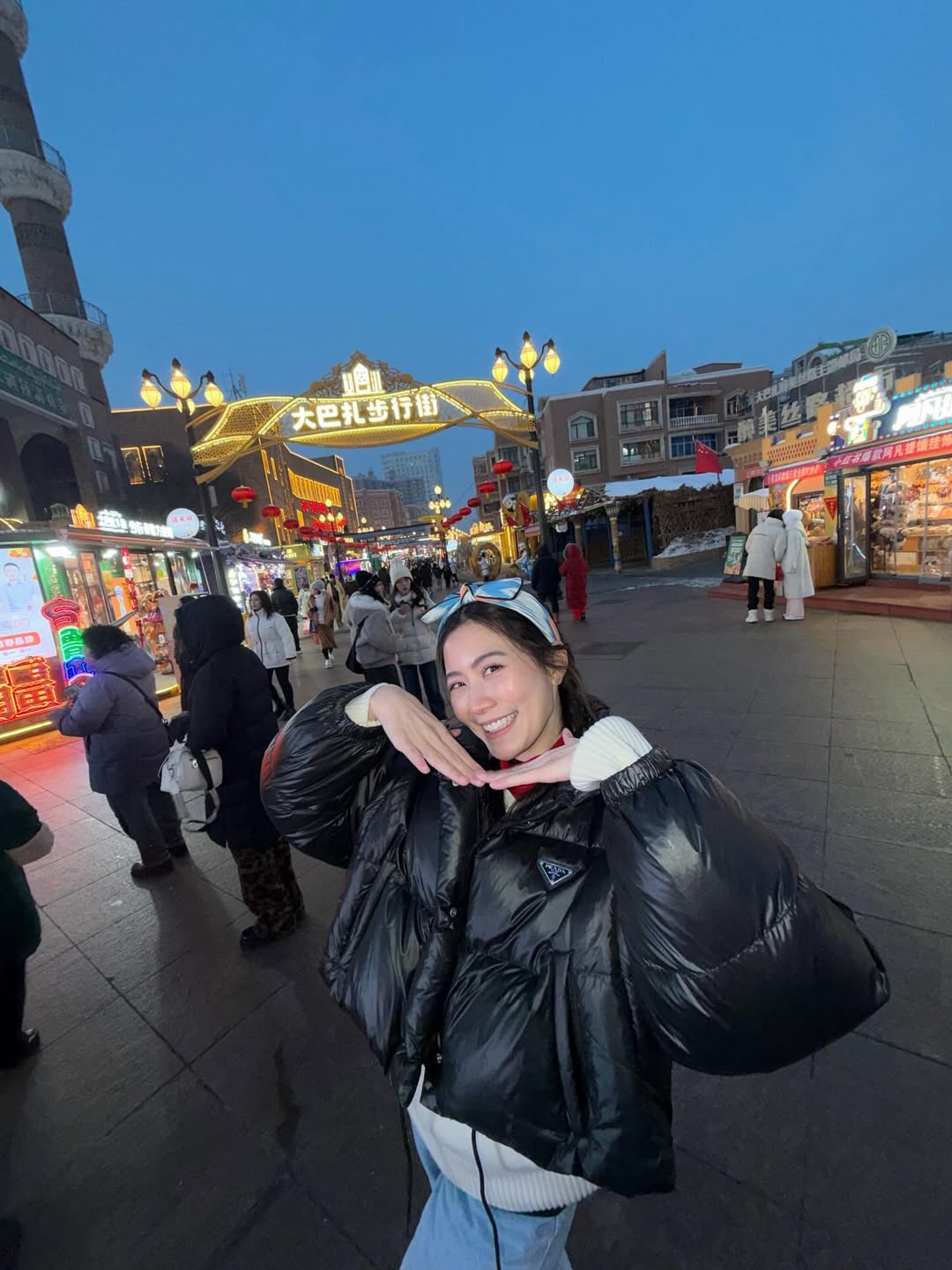 ฟรัง - นรีกุล เกตุประภากร