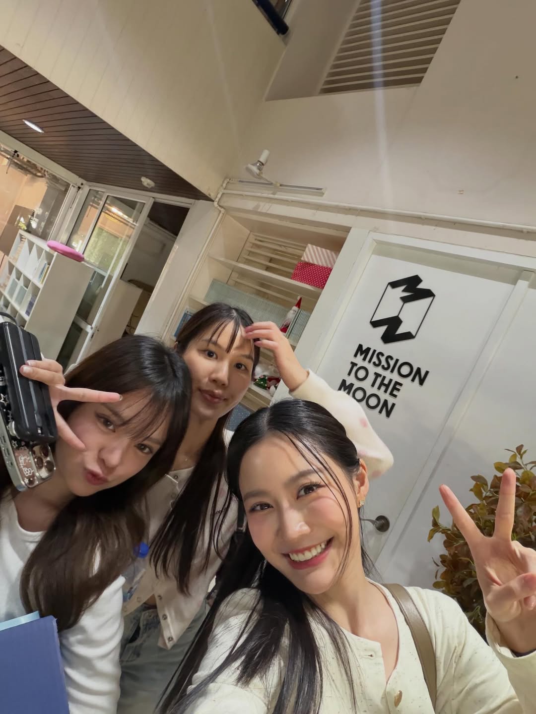 ฟรัง - นรีกุล เกตุประภากร