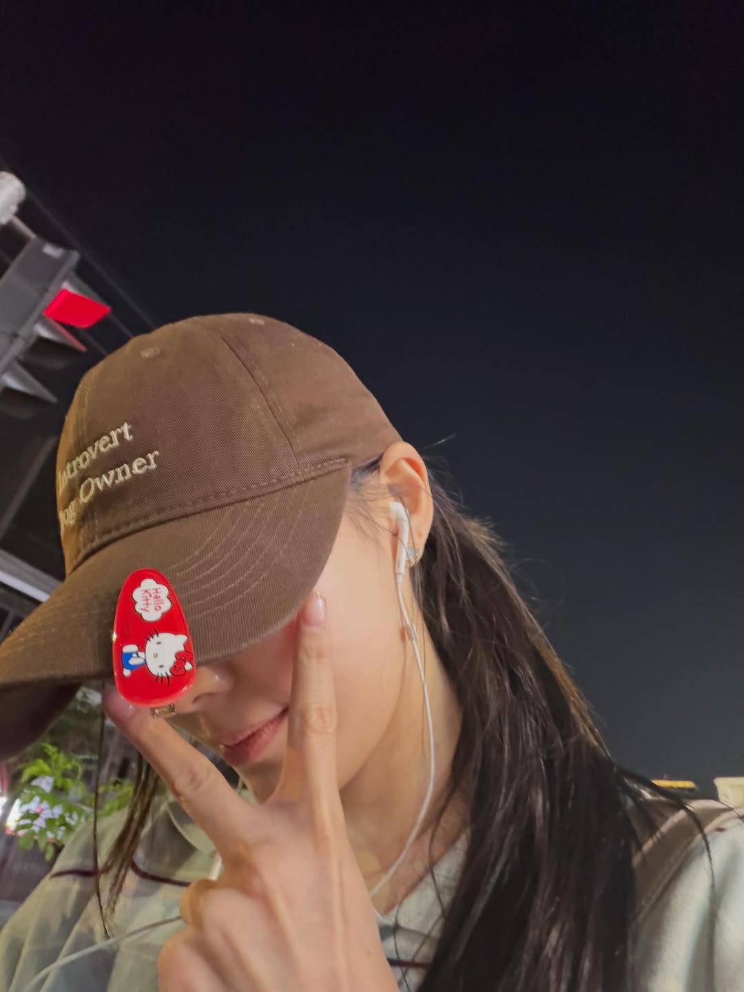 ฟรัง - นรีกุล เกตุประภากร