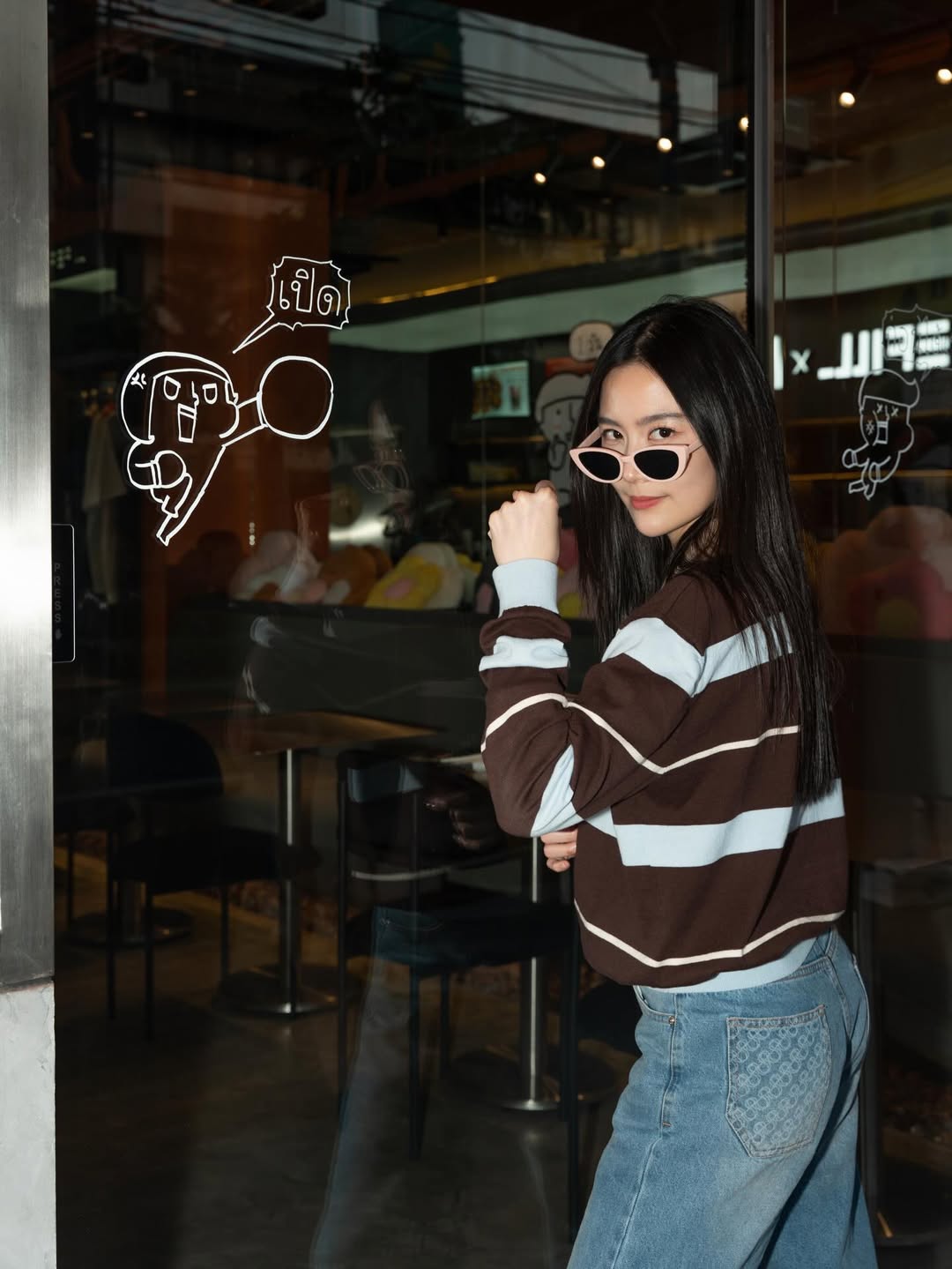 ฟรัง - นรีกุล เกตุประภากร