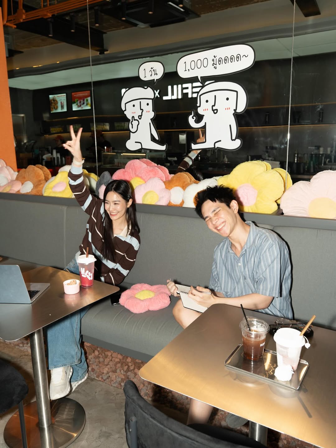 ฟรัง - นรีกุล เกตุประภากร