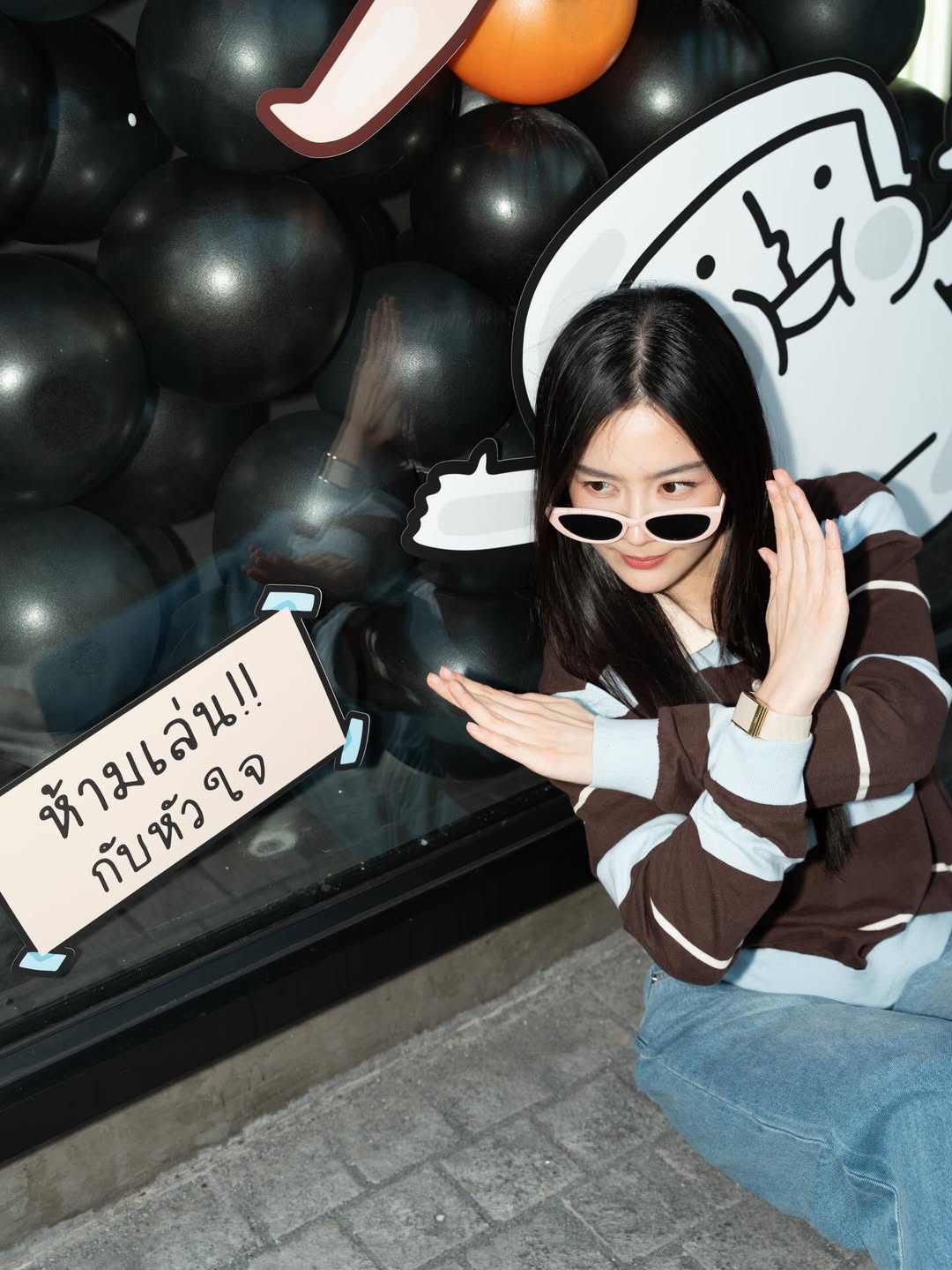 ฟรัง - นรีกุล เกตุประภากร