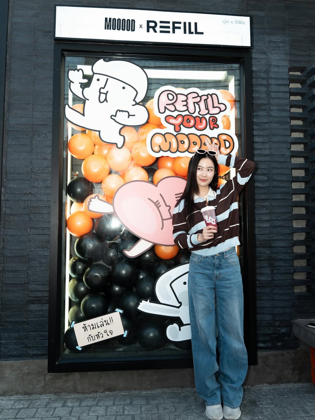 ฟรัง - นรีกุล เกตุประภากร