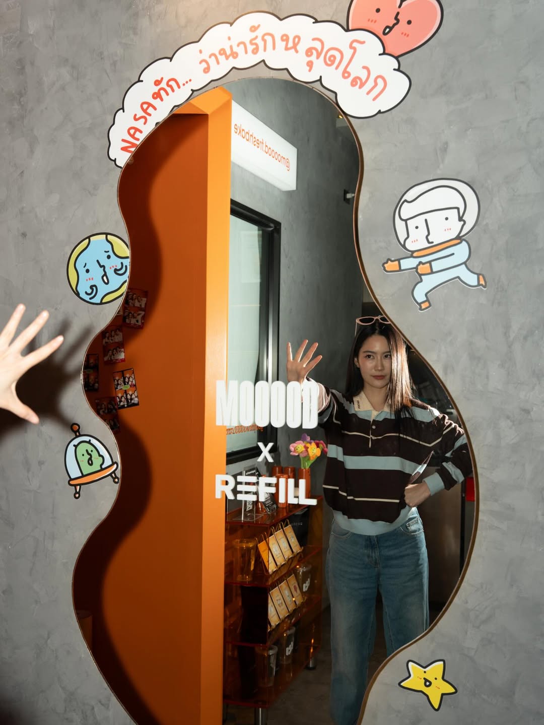 ฟรัง - นรีกุล เกตุประภากร