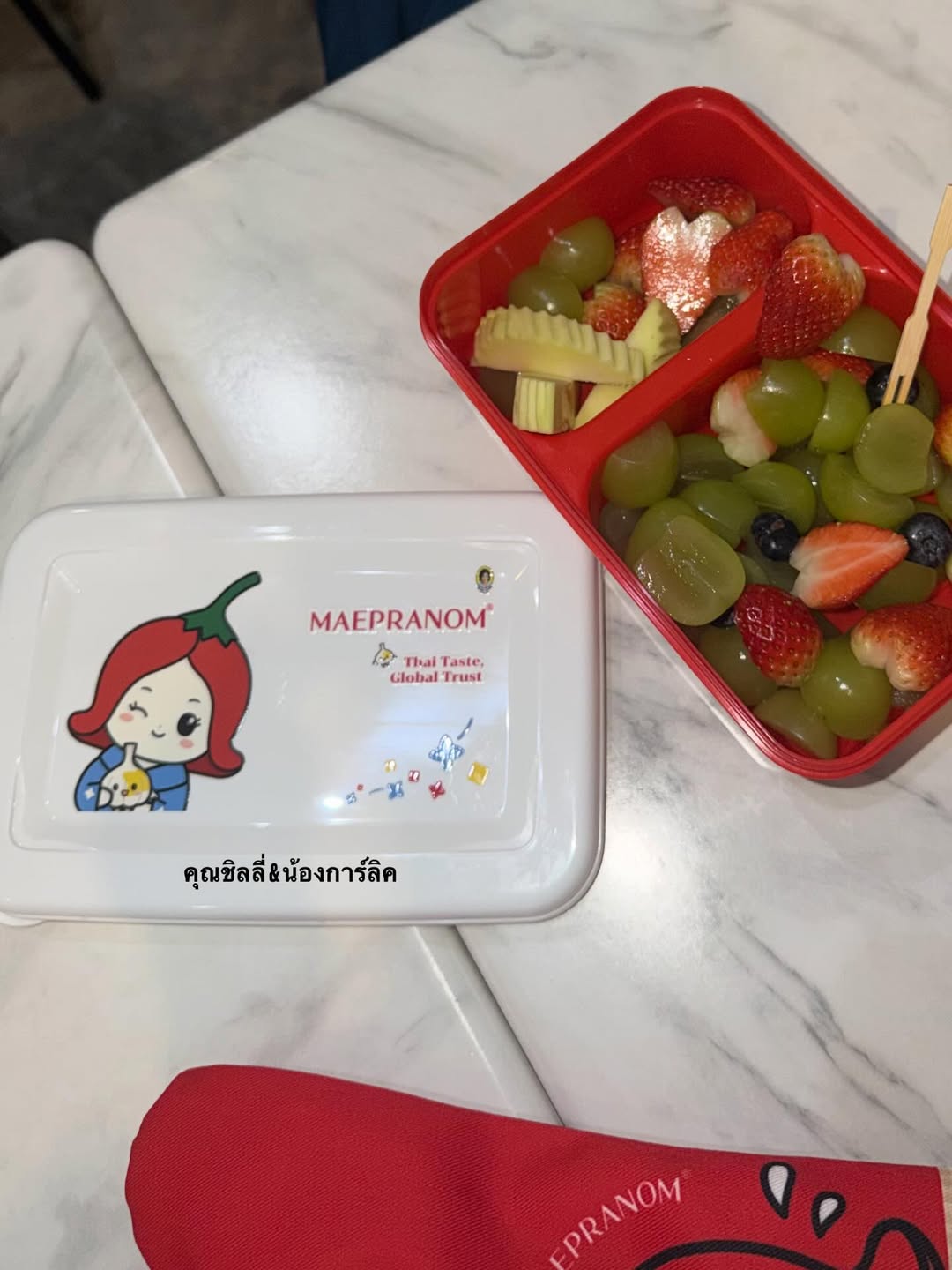 ฟรัง - นรีกุล เกตุประภากร