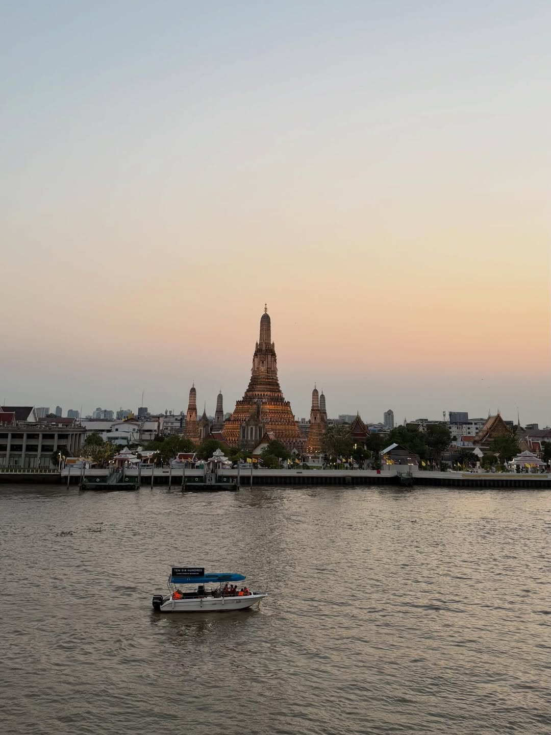 ฟรัง - นรีกุล เกตุประภากร