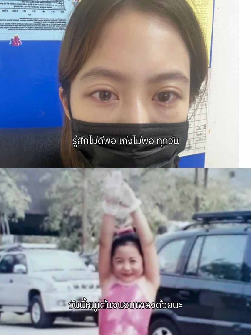ฟรัง - นรีกุล เกตุประภากร