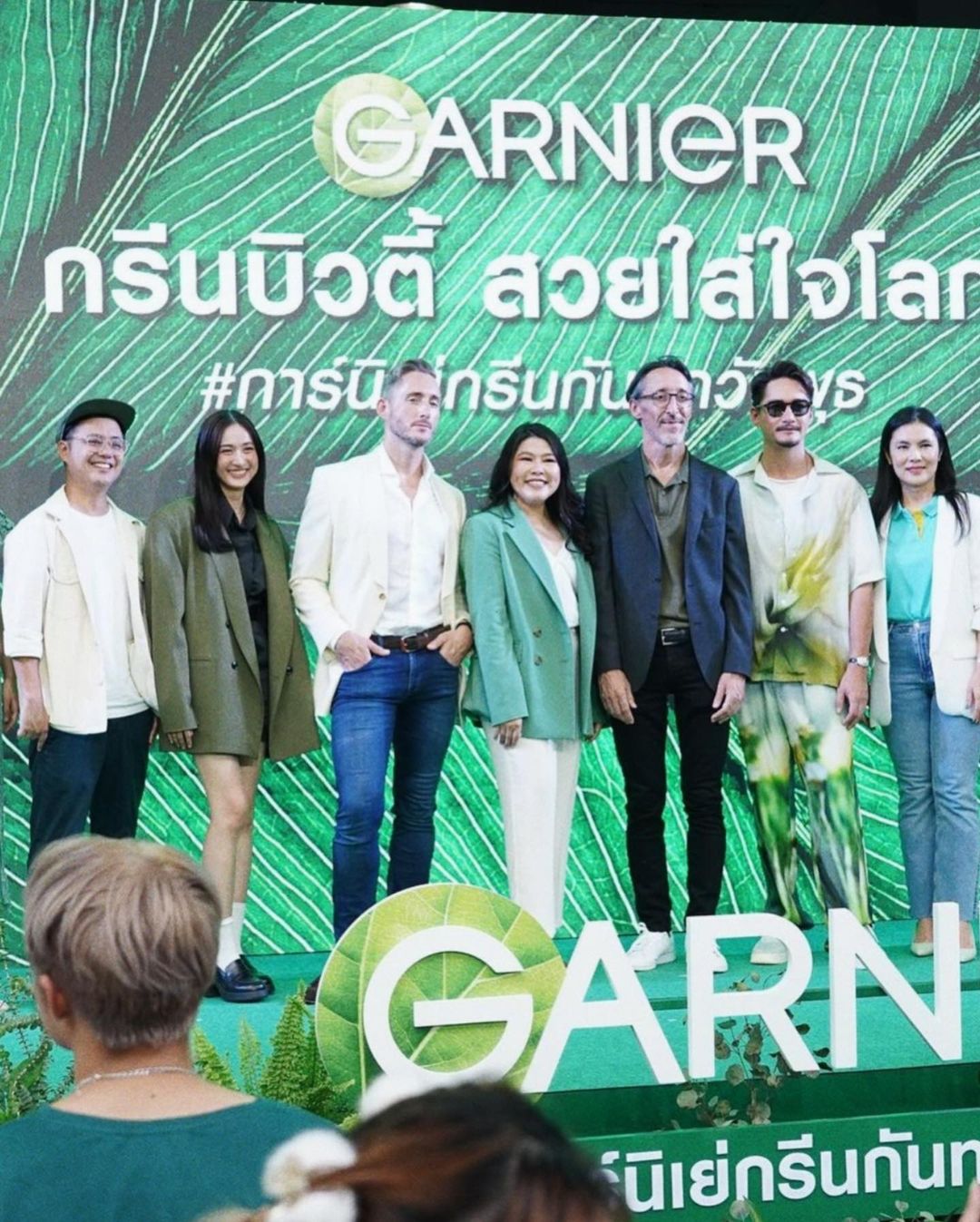 อาย - กมลเนตร เรืองศรี