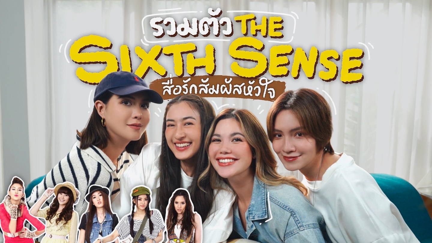 อาย - กมลเนตร เรืองศรี