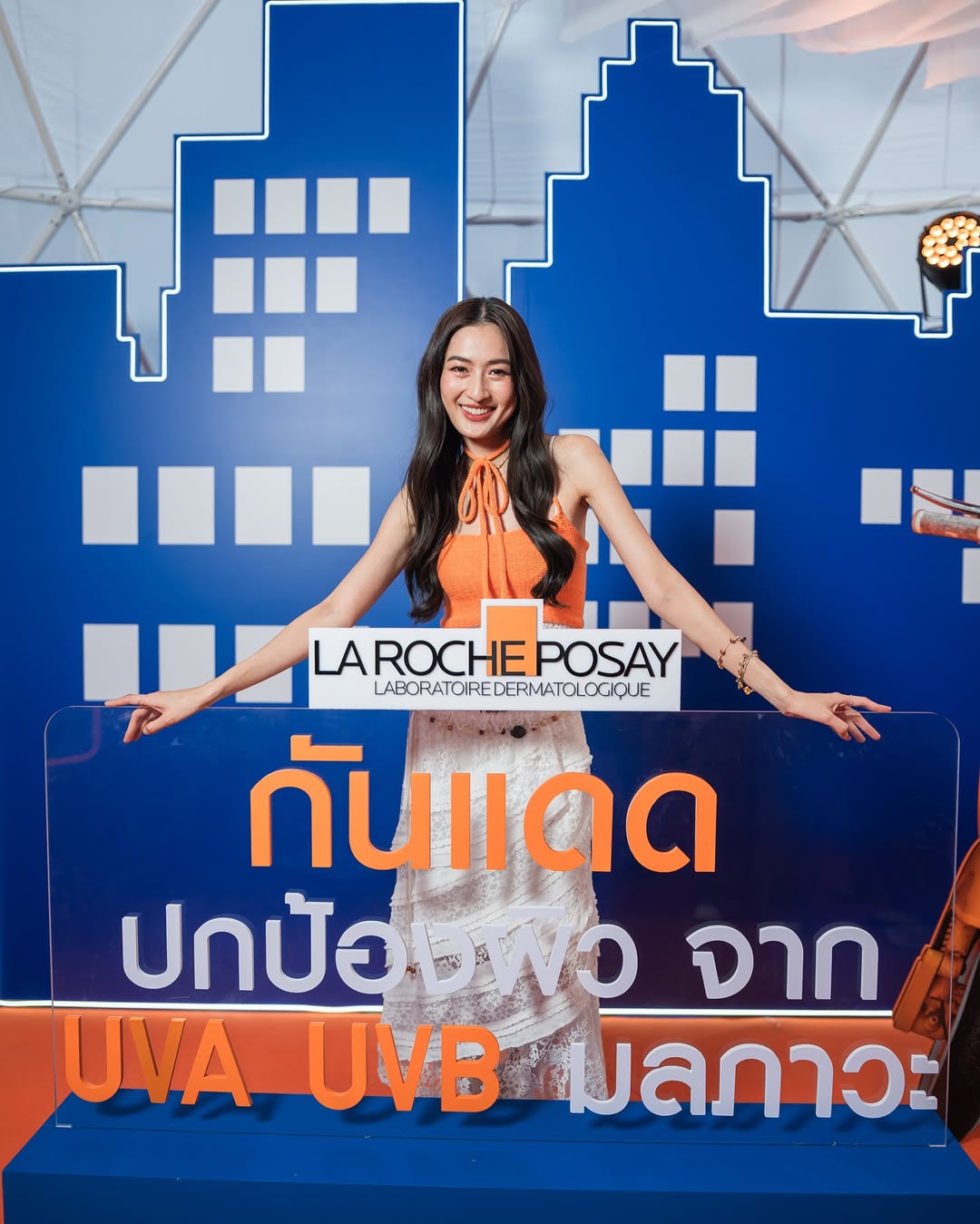 อาย - กมลเนตร เรืองศรี