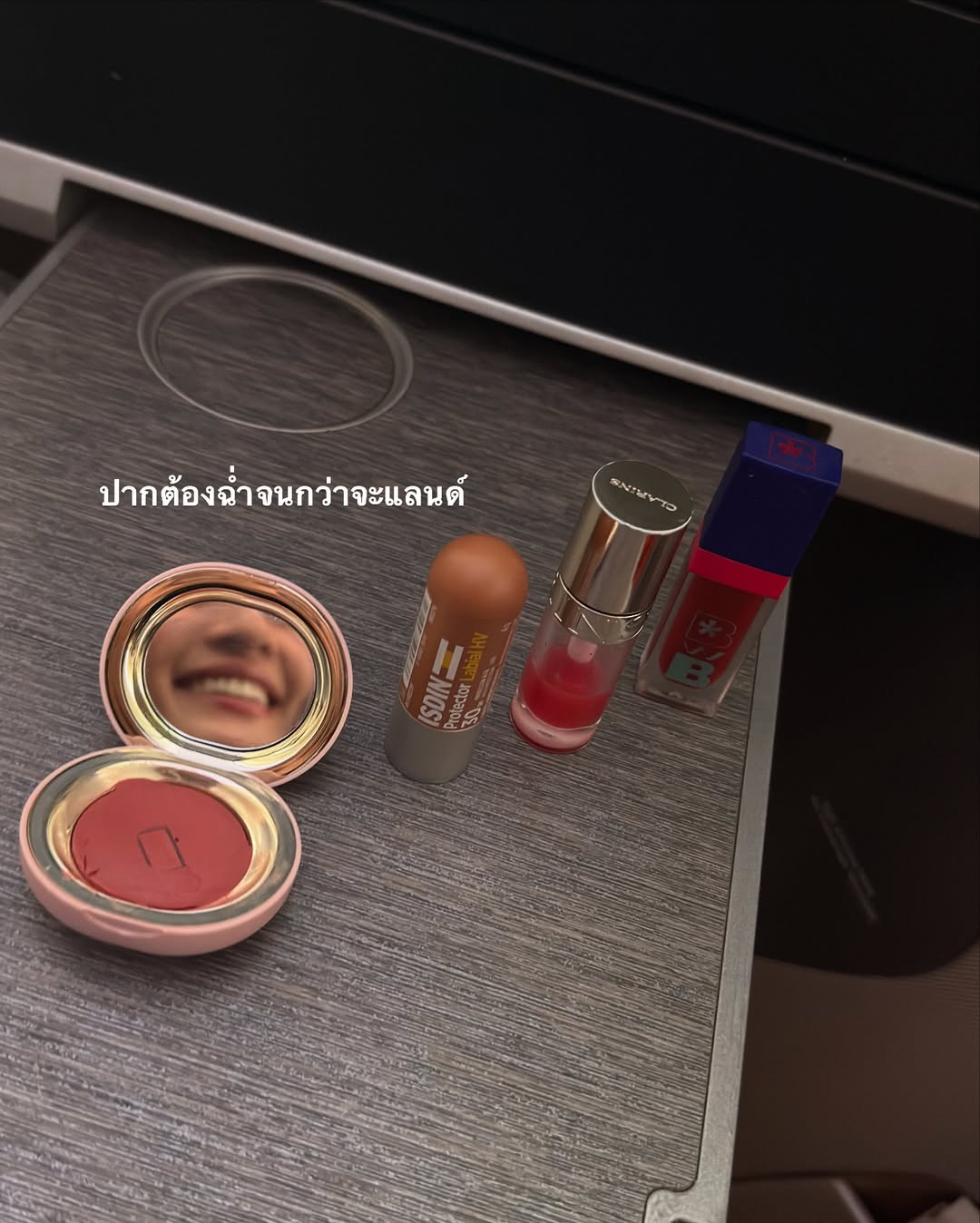 อาย - กมลเนตร เรืองศรี