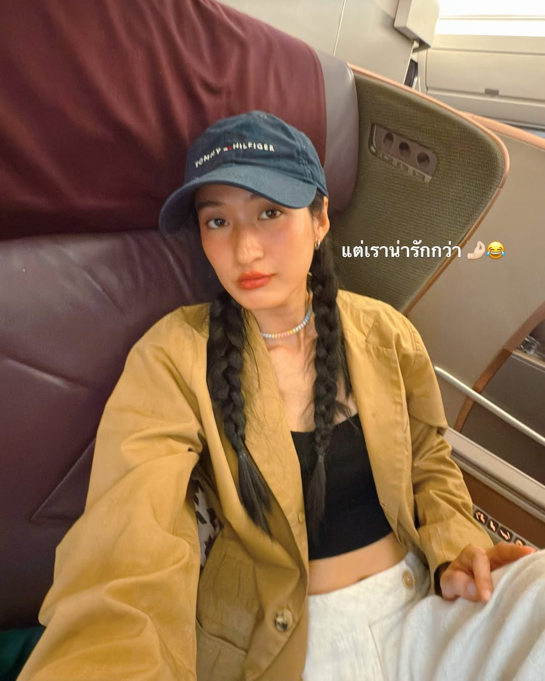 อาย - กมลเนตร เรืองศรี