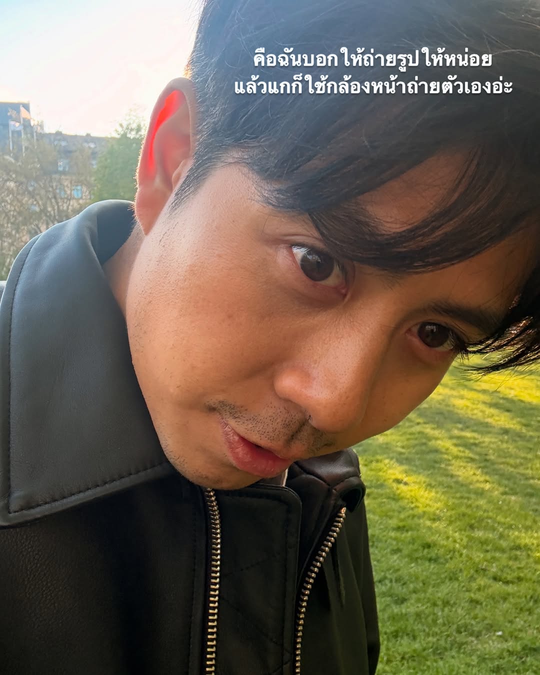 อาย - กมลเนตร เรืองศรี