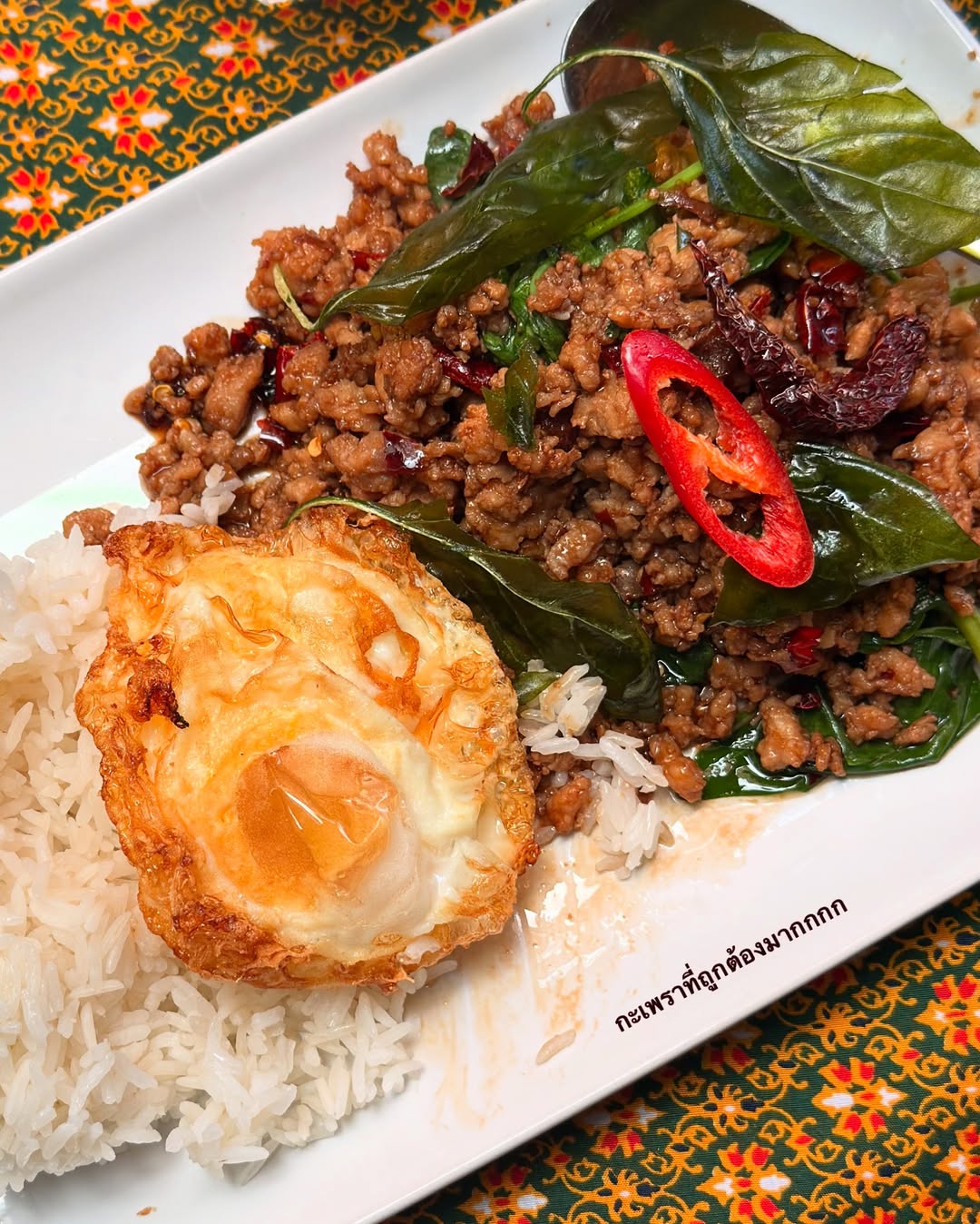 อาย - กมลเนตร เรืองศรี