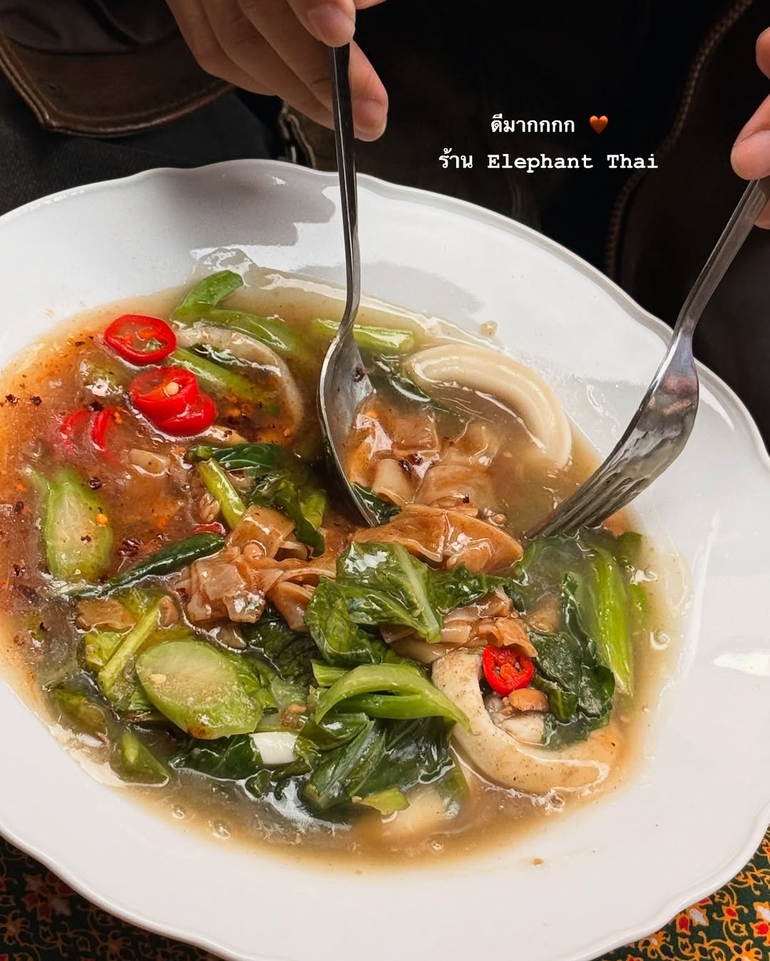อาย - กมลเนตร เรืองศรี