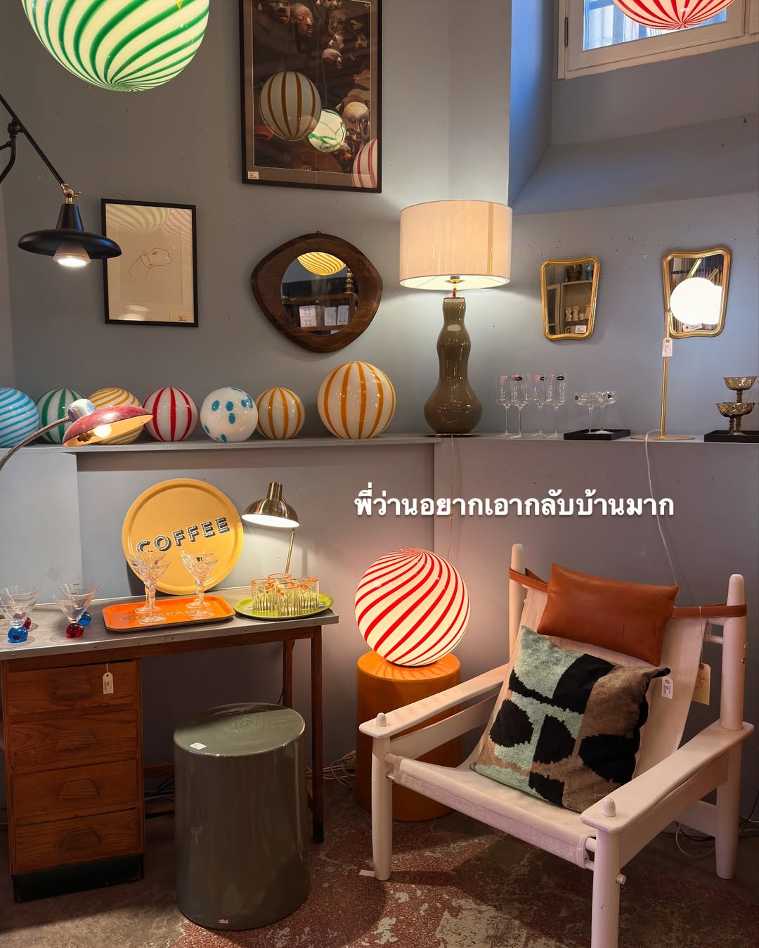 อาย - กมลเนตร เรืองศรี