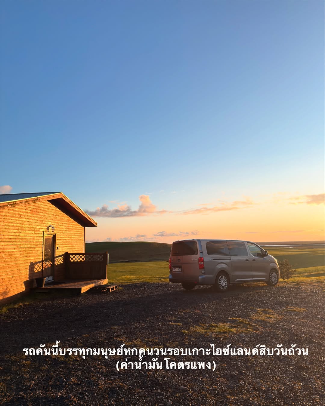 อาย - กมลเนตร เรืองศรี
