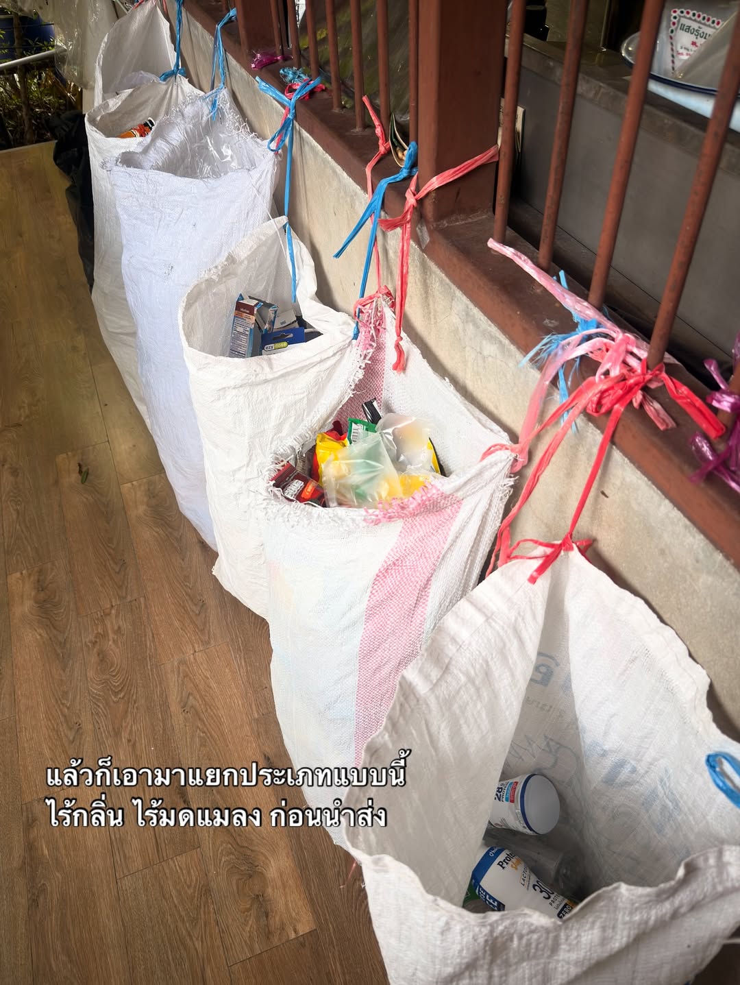 อาย - กมลเนตร เรืองศรี