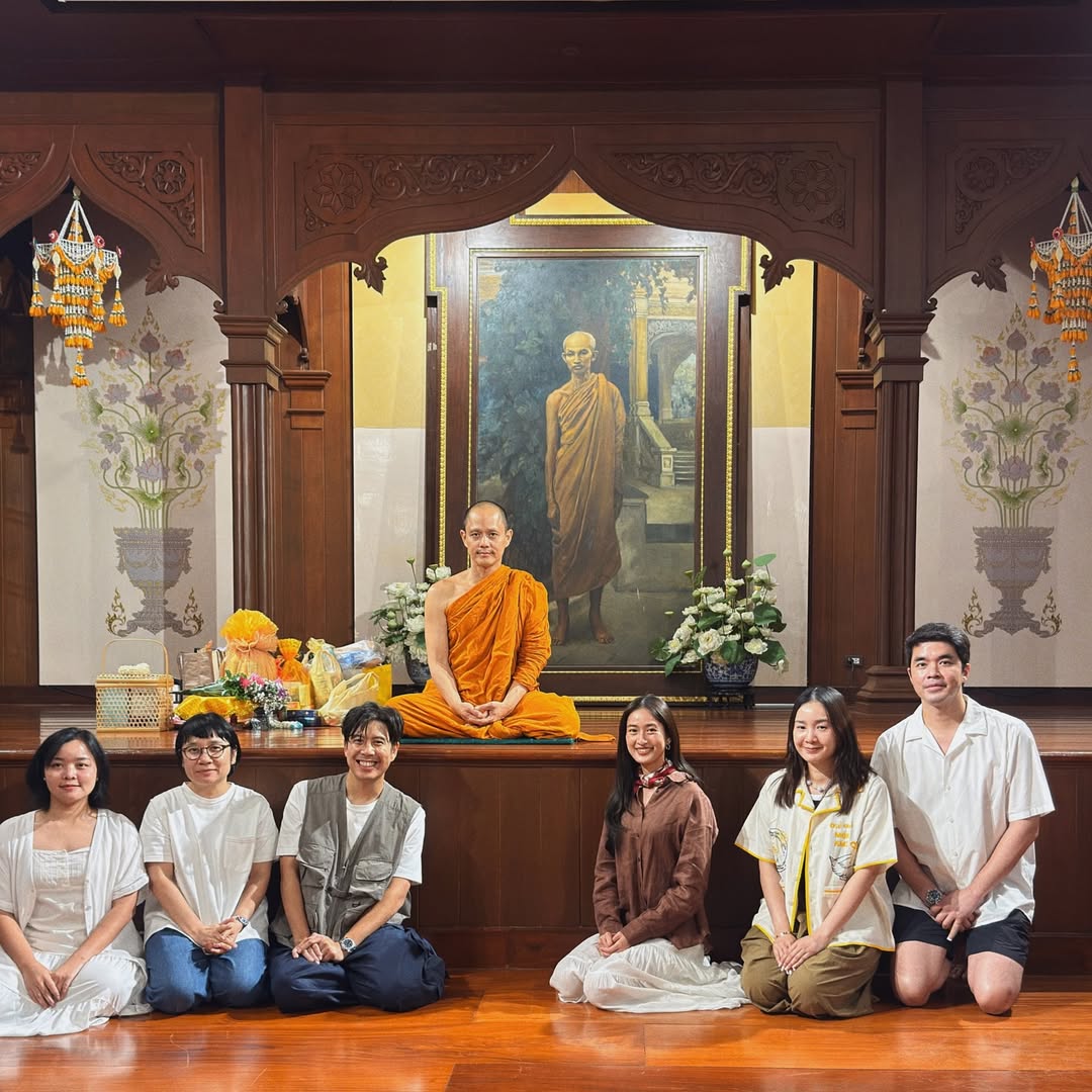 อาย - กมลเนตร เรืองศรี