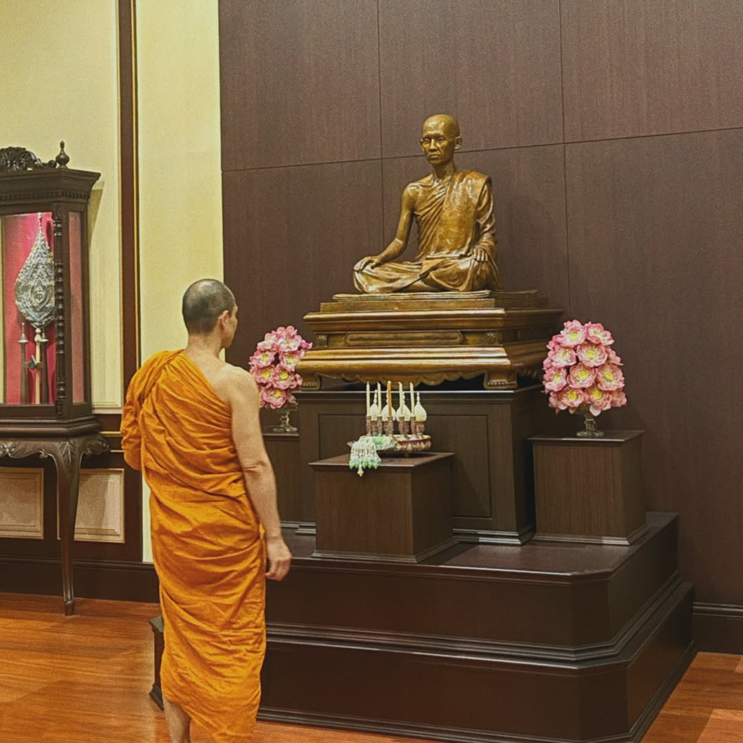 อาย - กมลเนตร เรืองศรี