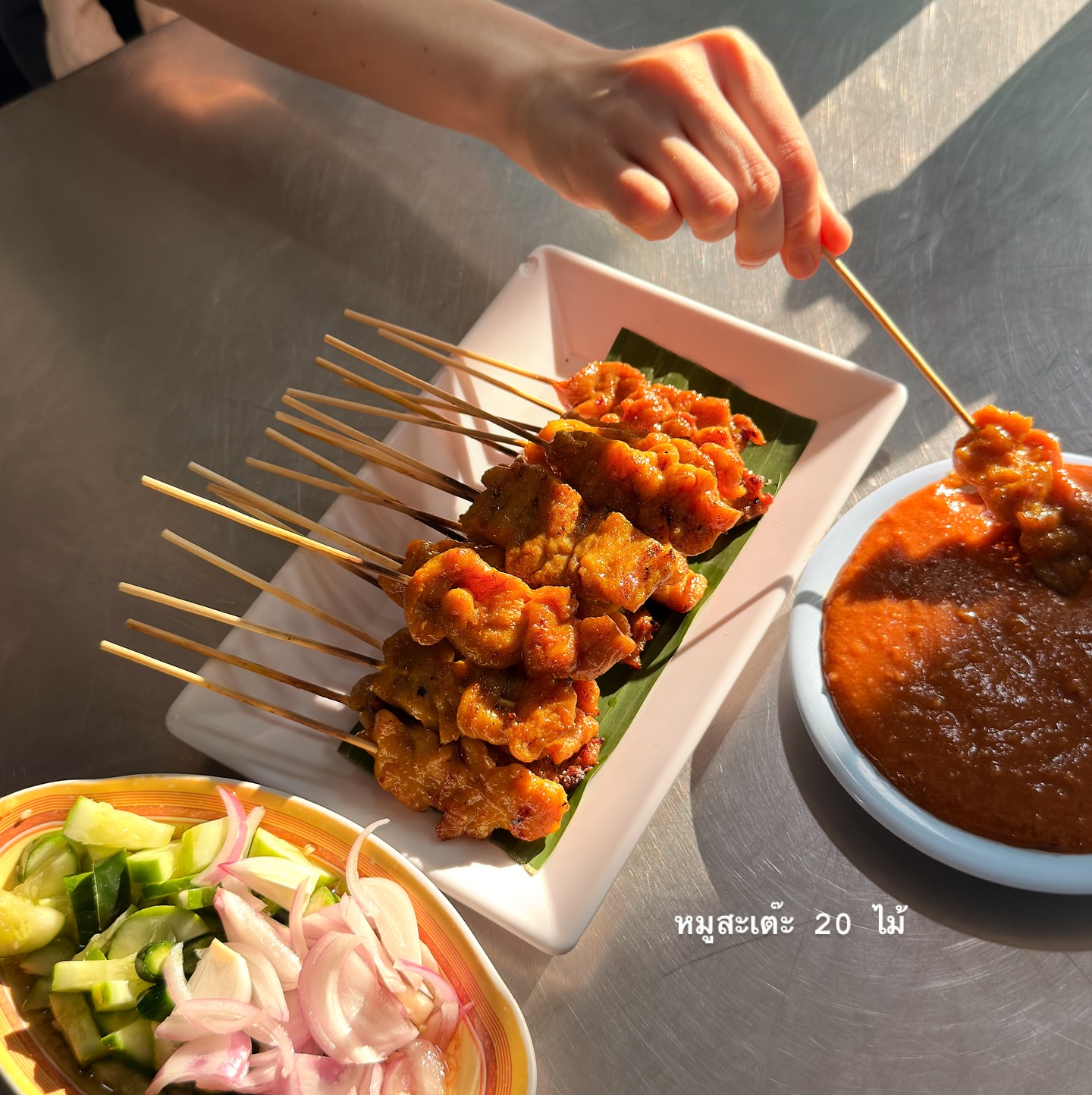 อาย - กมลเนตร เรืองศรี