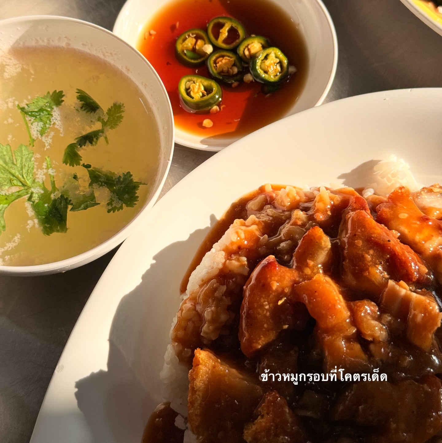 อาย - กมลเนตร เรืองศรี