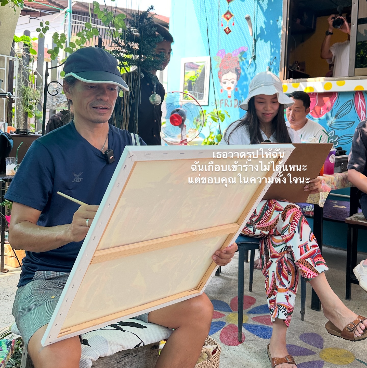 อาย - กมลเนตร เรืองศรี