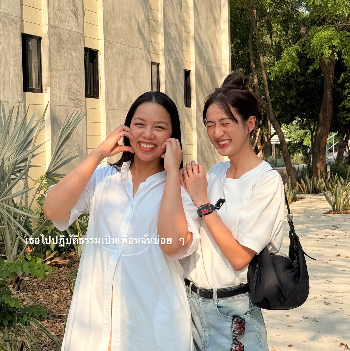 อาย - กมลเนตร เรืองศรี