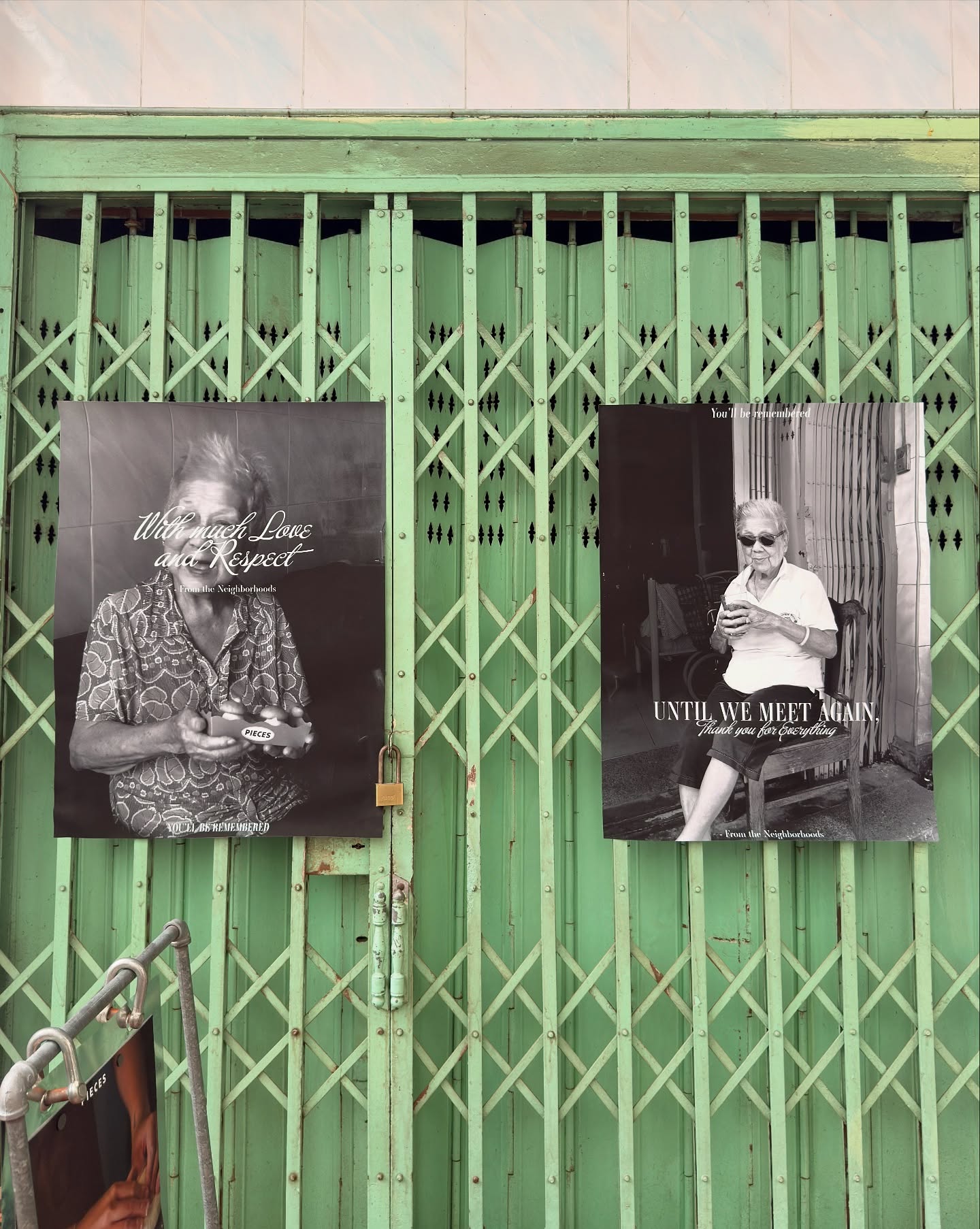 อาย - กมลเนตร เรืองศรี