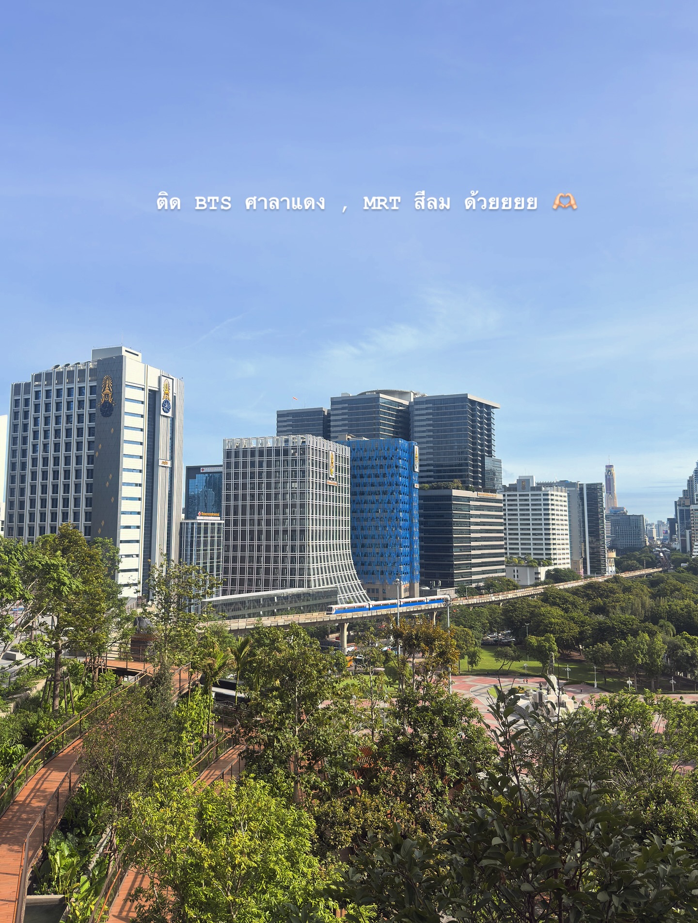อาย - กมลเนตร เรืองศรี