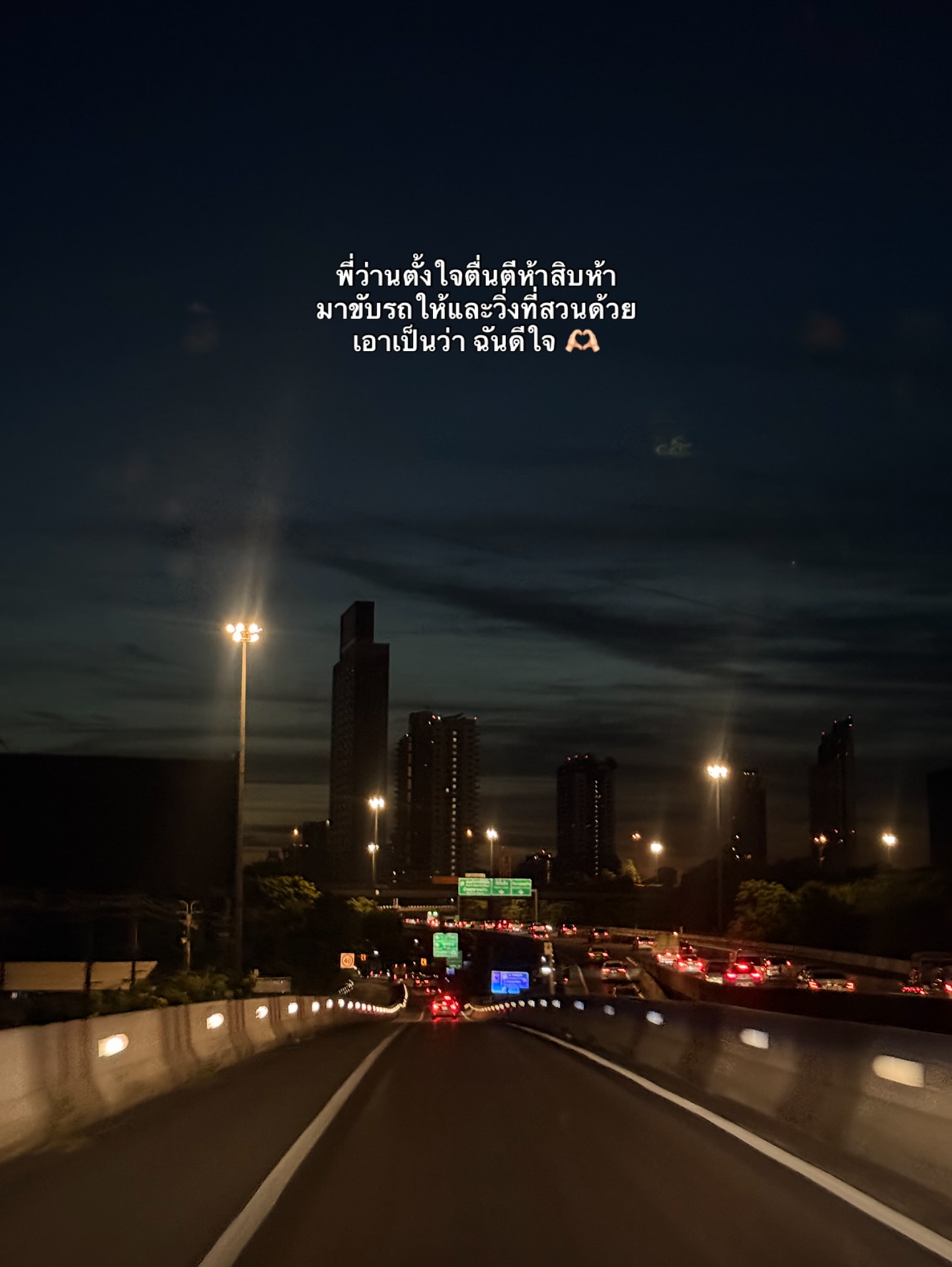 อาย - กมลเนตร เรืองศรี