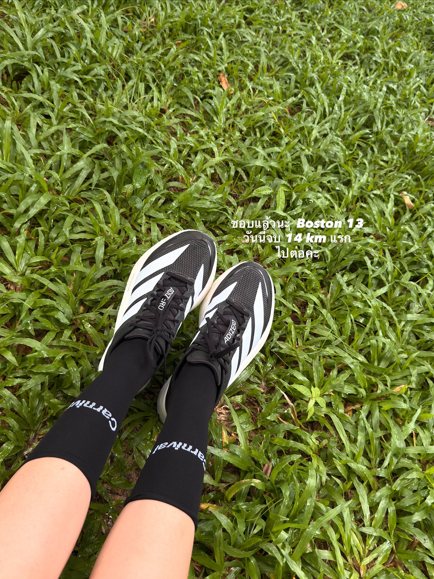 อาย - กมลเนตร เรืองศรี