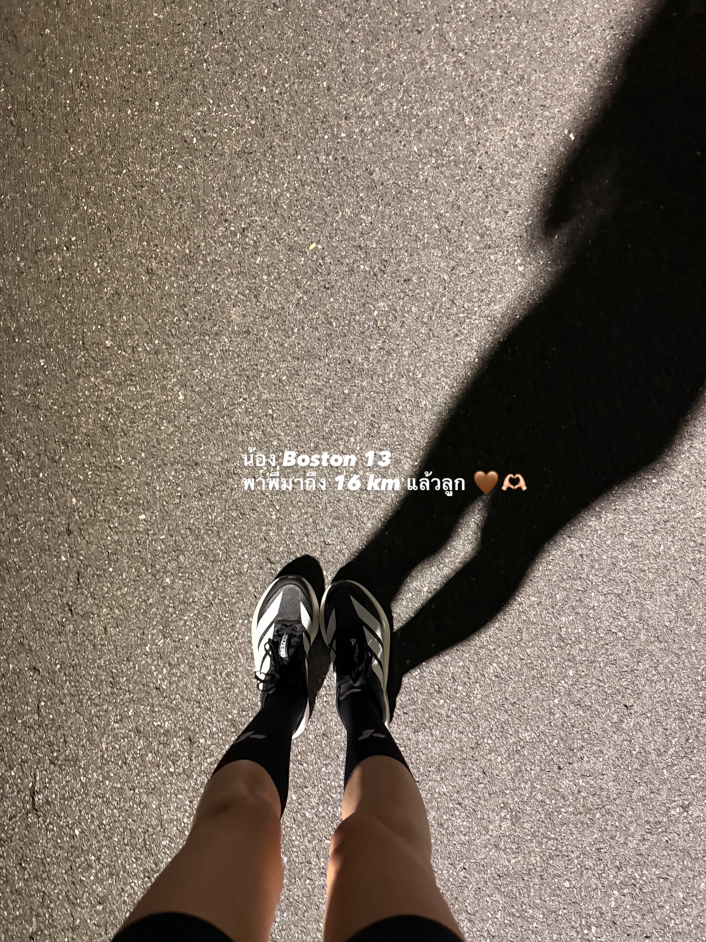 อาย - กมลเนตร เรืองศรี