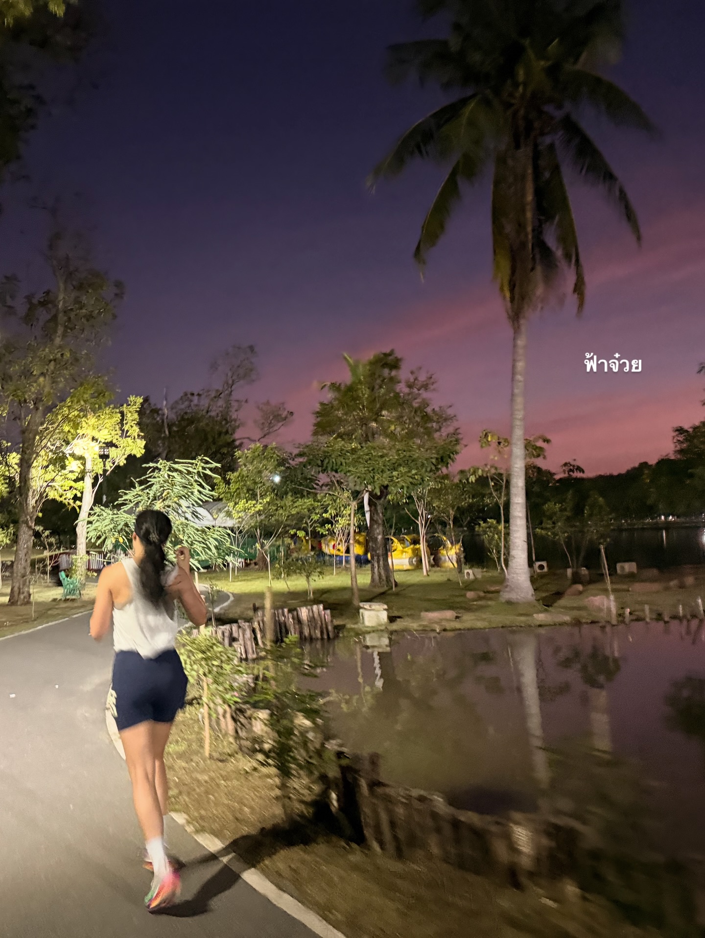 อาย - กมลเนตร เรืองศรี