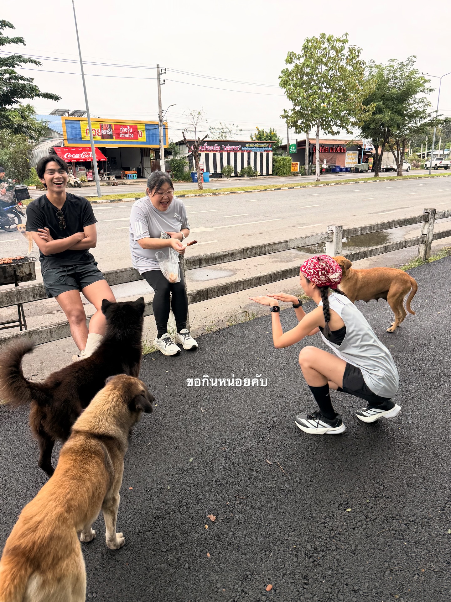 อาย - กมลเนตร เรืองศรี