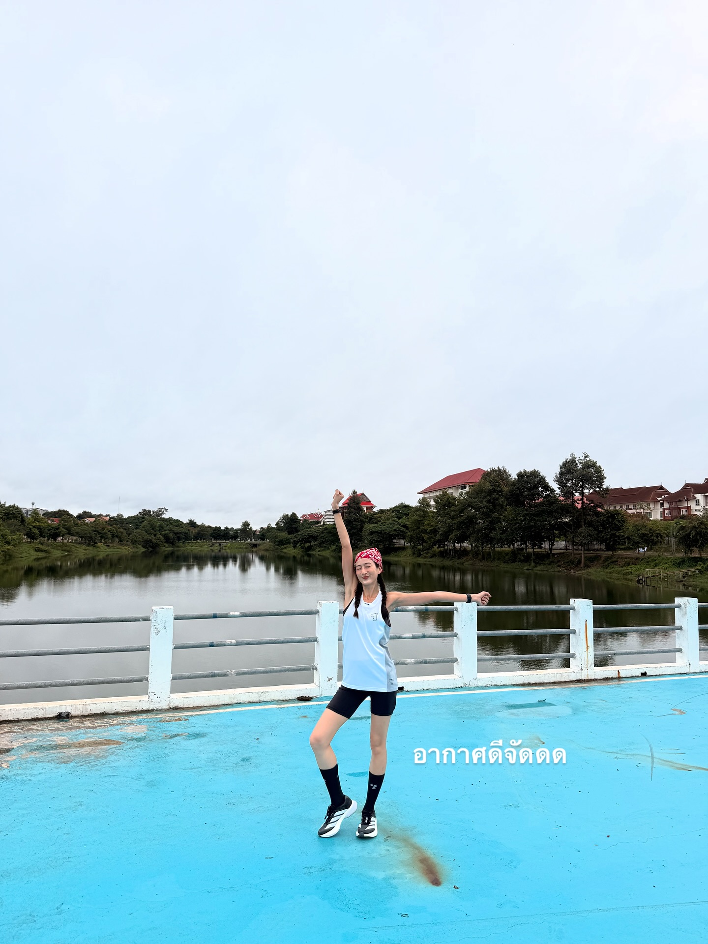 อาย - กมลเนตร เรืองศรี