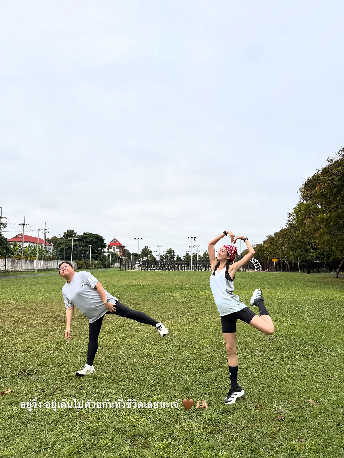 อาย - กมลเนตร เรืองศรี