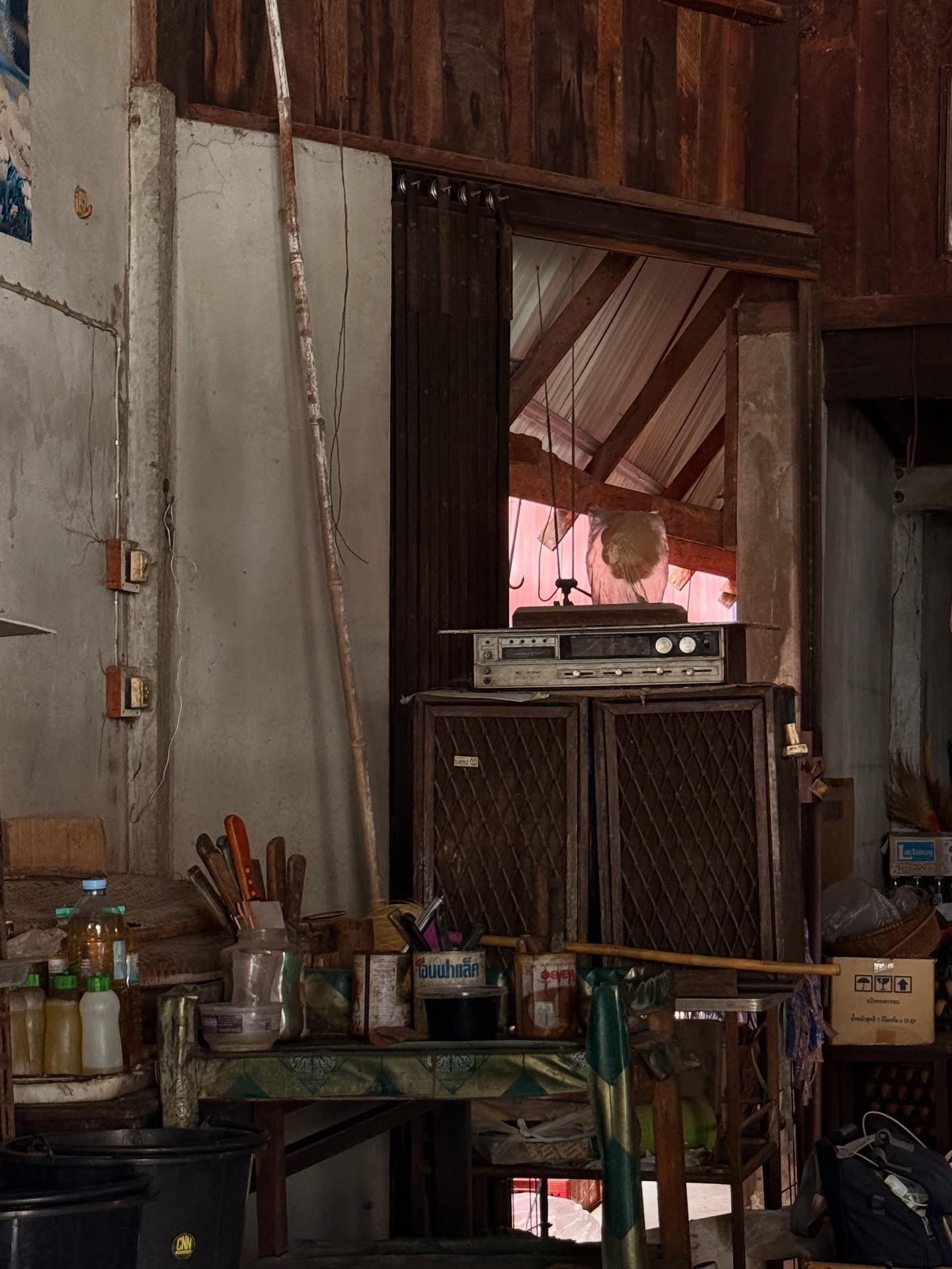 อาย - กมลเนตร เรืองศรี