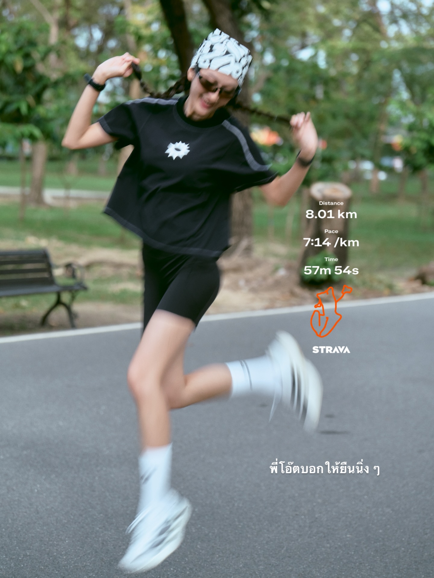 อาย - กมลเนตร เรืองศรี