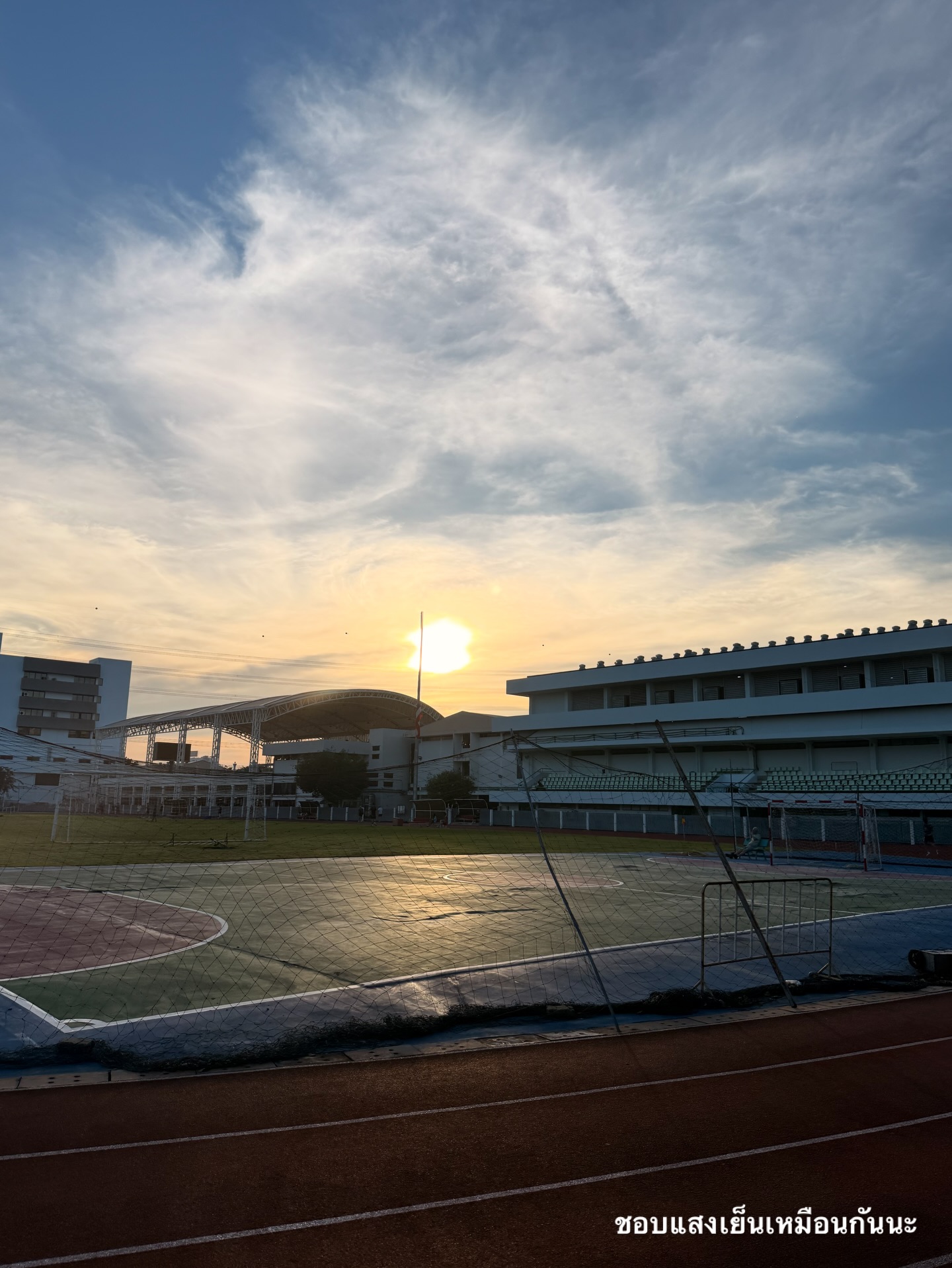 อาย - กมลเนตร เรืองศรี