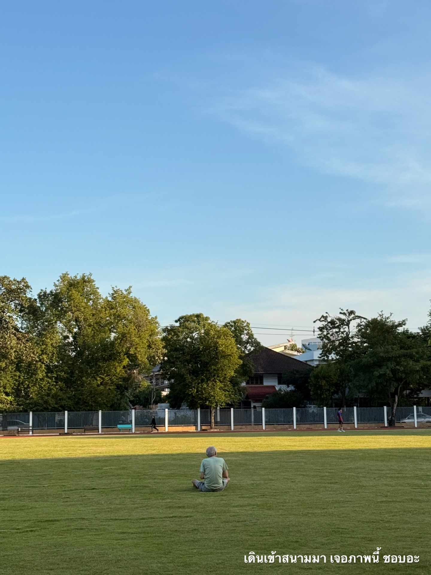 อาย - กมลเนตร เรืองศรี