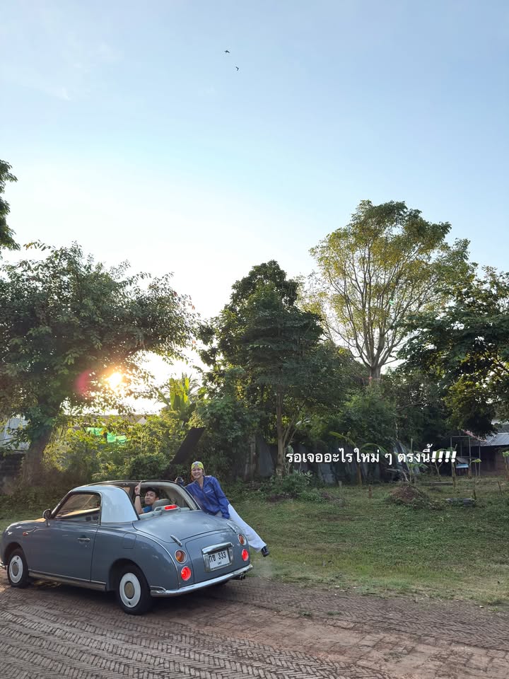 อาย - กมลเนตร เรืองศรี