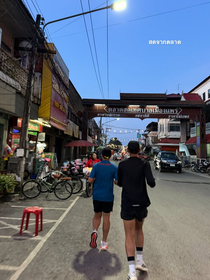 อาย - กมลเนตร เรืองศรี