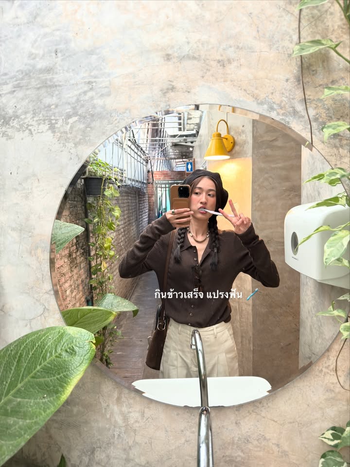 อาย - กมลเนตร เรืองศรี