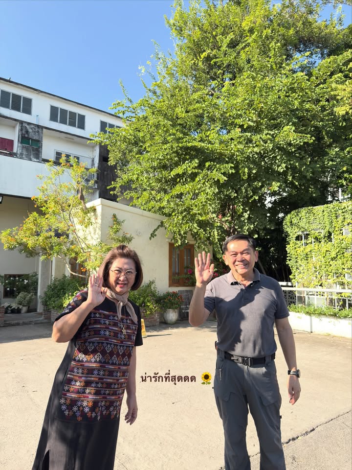 อาย - กมลเนตร เรืองศรี