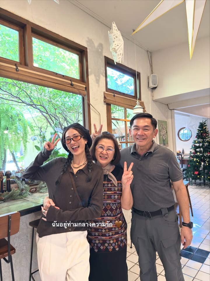 อาย - กมลเนตร เรืองศรี